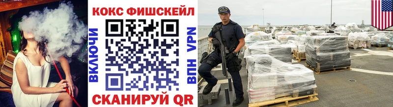 Купить наркотики сайты Ипатово Каннабис МЕФ COCAIN A-PVP АМФЕТАМИН ГАШИШ