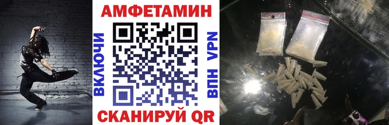 цены наркотик  Ипатово  Amphetamine 97% 