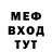 МЕТАДОН кристалл Wlad Meliukh