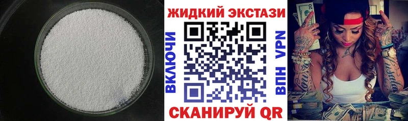 ОМГ ОМГ как войти  Ипатово  БУТИРАТ бутик 