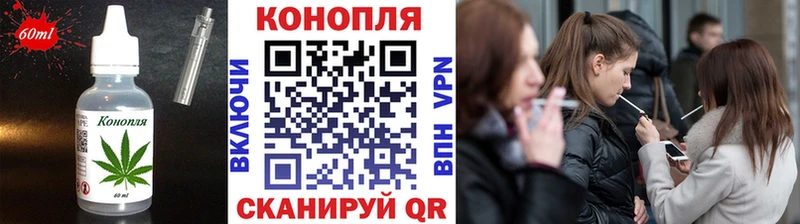 MEGA онион  Ипатово  Cannafood конопля 