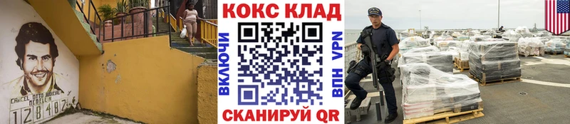 цены   Ипатово  КОКАИН 99% 