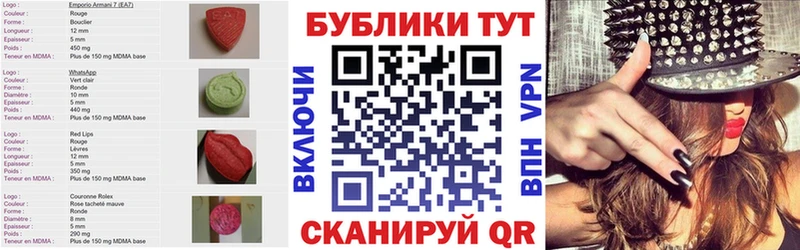 что такое   Ипатово  Экстази Cube 