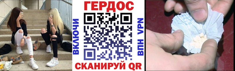 где купить наркоту  Ипатово  Героин Афган 