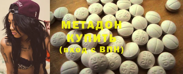 стаф Верхнеуральск