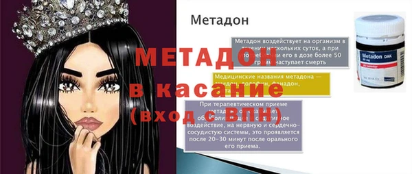 марихуана Бугульма