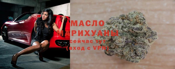 марихуана Бугульма