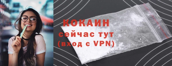 стаф Верхнеуральск