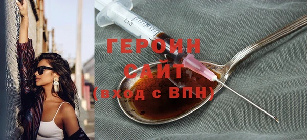 марихуана Бугульма