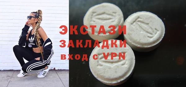 стаф Верхнеуральск