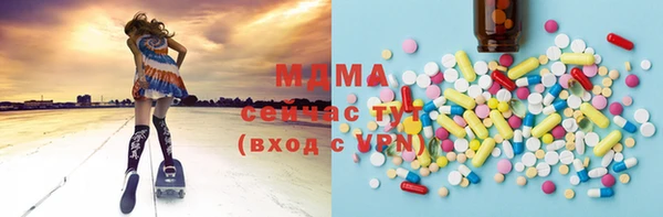 кокаин колумбия Бородино