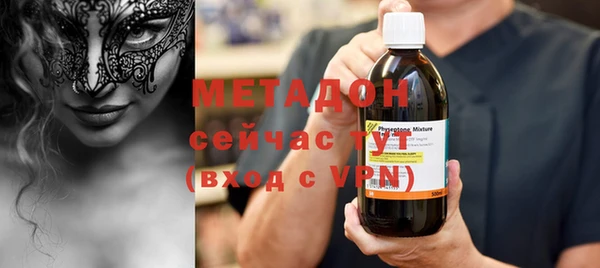 кокаин VHQ Верхний Тагил