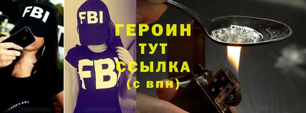 марихуана Бугульма