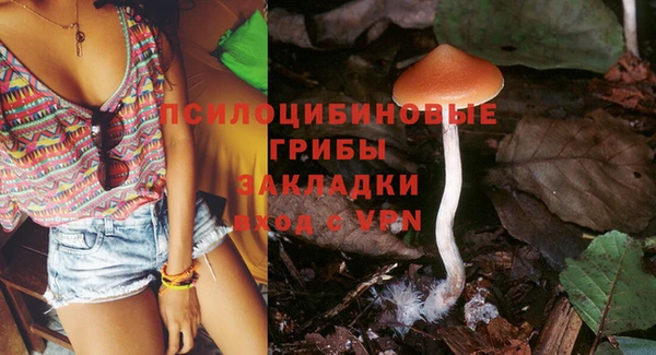 марихуана Бугульма