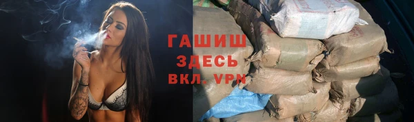кокаин колумбия Бородино