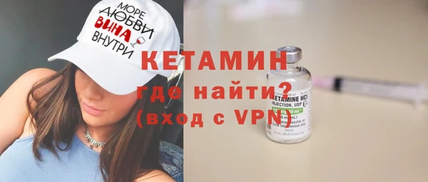 стаф Верхнеуральск