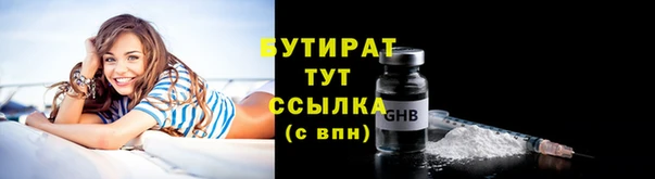 Альфа ПВП Верея