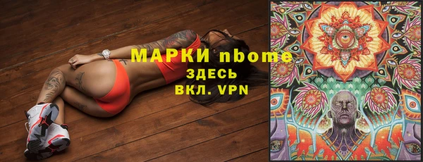 марихуана Бугульма
