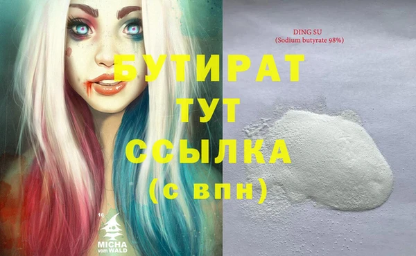 дмт Бронницы