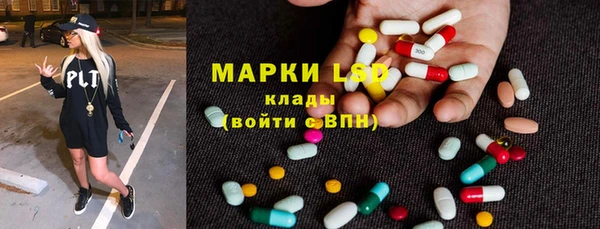 стаф Верхнеуральск