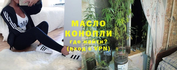 дмт Бронницы
