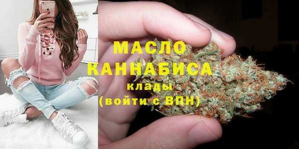 стаф Верхнеуральск
