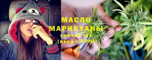 дмт Бронницы