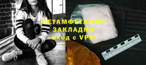 кокаин VHQ Верхний Тагил