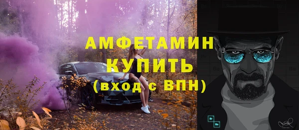 стаф Верхнеуральск
