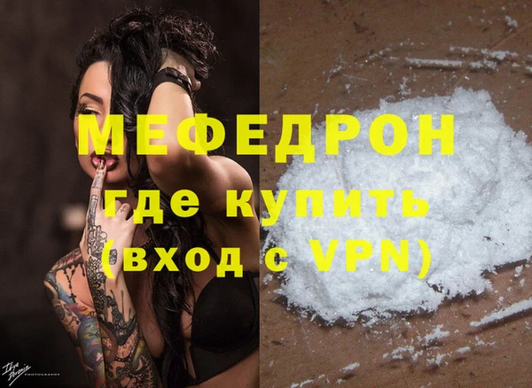 кокаин VHQ Верхний Тагил
