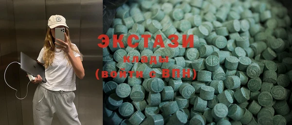 кокаин колумбия Бородино