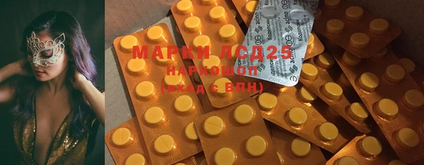 марихуана Бугульма
