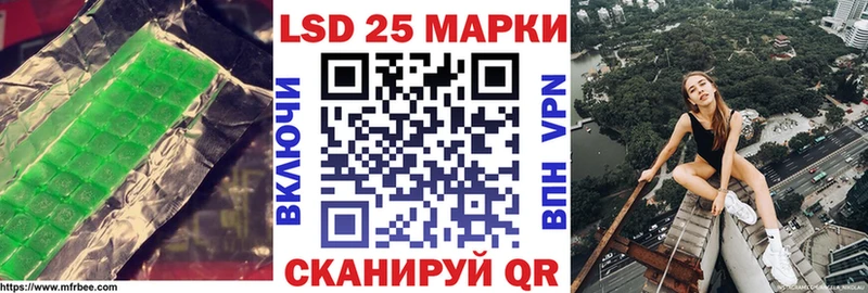 нарко площадка состав Ипатово Лсд 25 экстази кислота