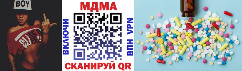 MDMA Molly Ипатово