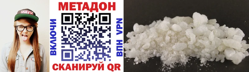 ОМГ ОМГ зеркало  дарнет шоп  Ипатово  МЕТАДОН methadone 