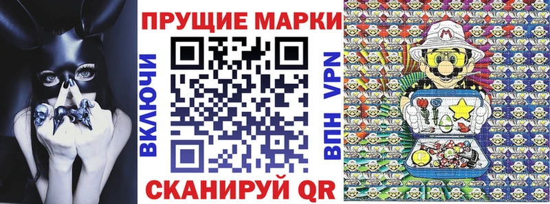 Марки NBOMe 1,5мг  Ипатово 