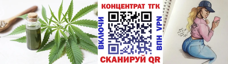 kraken зеркало  Ипатово  Дистиллят ТГК THC oil 