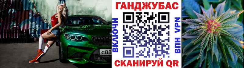 как найти   Ипатово  Канабис гибрид 